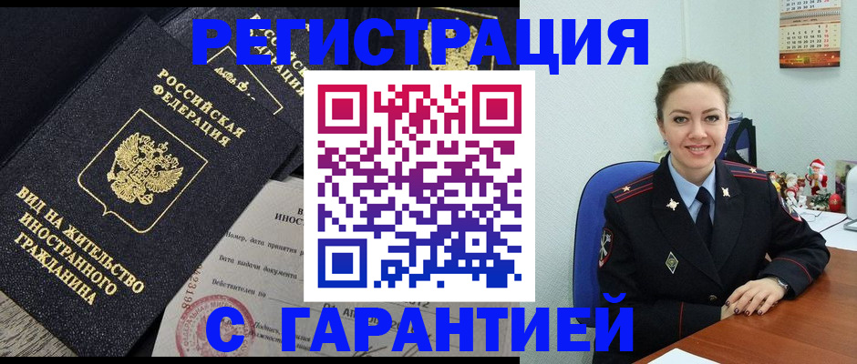 форма 3 в Поронайске