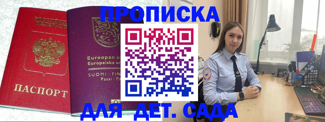 форма 3 в Поронайске
