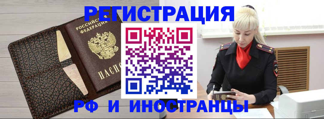 регистрация для дет. сада в Поронайске