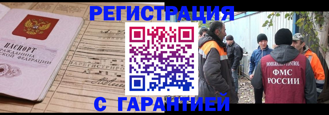 регистрация для школы в Поронайске